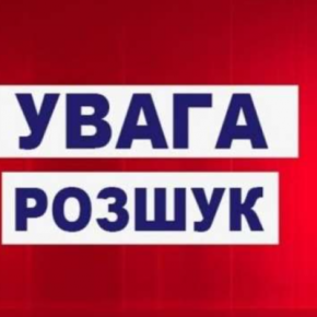 В Тернопольской области разыскивают без вести пропавшего мужчину, который пропал еще в июле