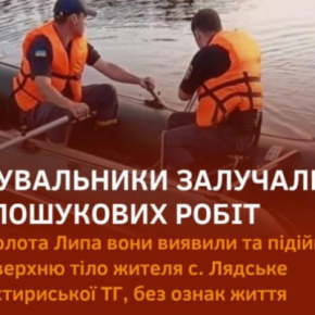 В Тернопольской области в реке нашли мертвого мужчину