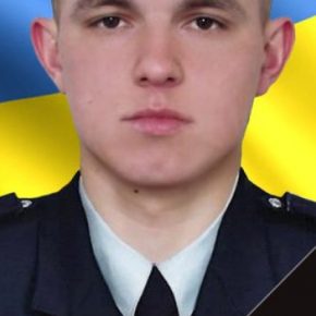Вблизи Бахмута погиб 24-летний защитник Виталий Трембач из Збаража