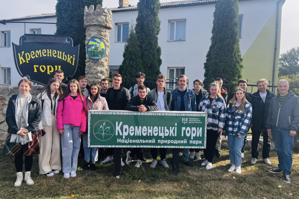 Студентов ЗУНУ ознакомили с экологическим состоянием Кременецкого района