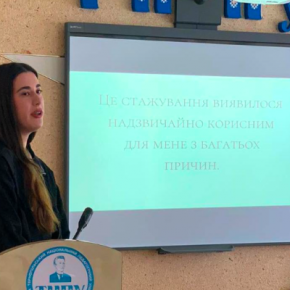 Студентки ТНПУ прошли трехмесячную стажировку во Франции