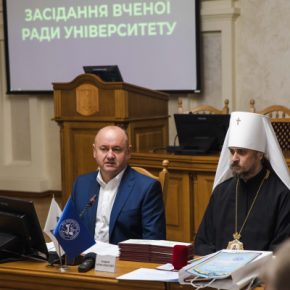 Состоялось заседание Ученого совета университета