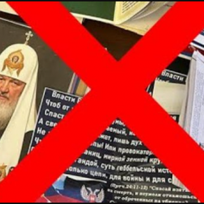 Запрету московского патриархата на законодательном уровне – быть?