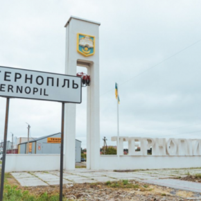 В Тернопольской области будет 18 городов