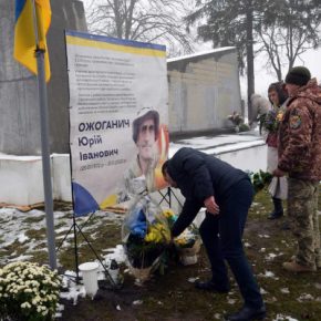 В Тернопольской области открыли памятный знак погибшему воину Юрию Ожоганичу