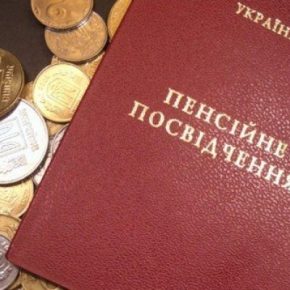 На Тернопольщине женщина 9 месяцев получала пенсию умершей матери