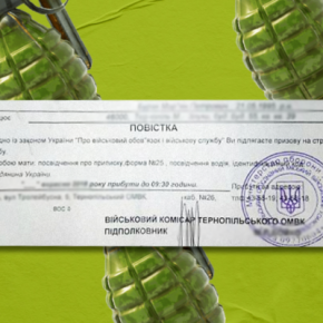 Случился приступ: в Тернопольской области суд не поверил в причину неявки в военкомат и присудил мужчине 3 года тюрьмы