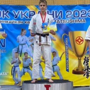 Тернопольский каратист выиграл Кубок Украины