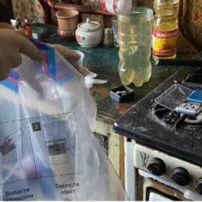 Тернополя задержали за продажу наркотиков