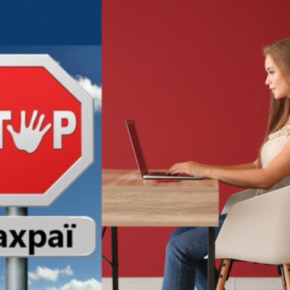 Тернополянка потеряла 80000 грн: оговорка от полиции Тернопольщины