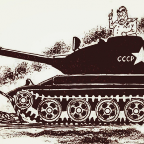 В Залещиках состоится турнир памяти представителя оккупационных войск