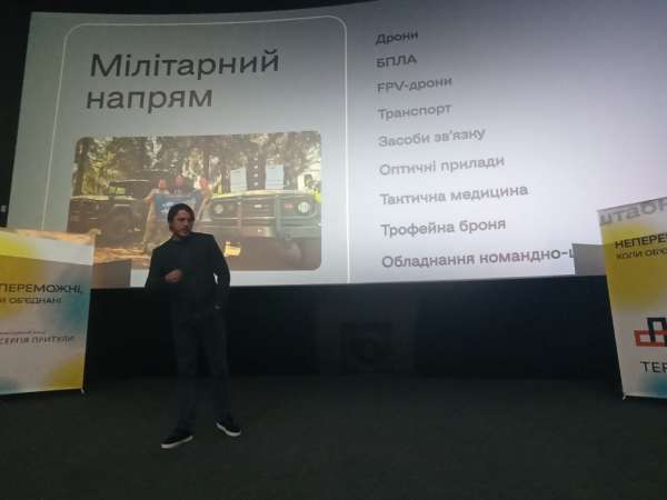 Известный волонтер Сергей Притула встретился с активными тернополянами