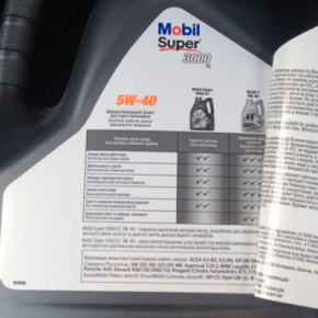Когда следует заливать масло 5w40