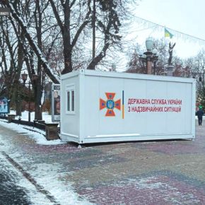 Модульный «Пункт несокрушимости» установили на Театральной площади Тернополя