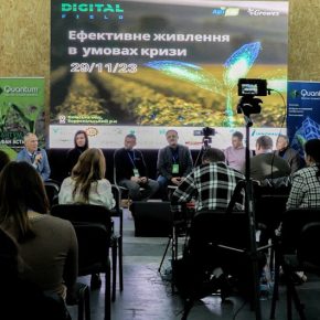 Результаты конференции Digital Field: «Эффективное питание в условиях кризиса»