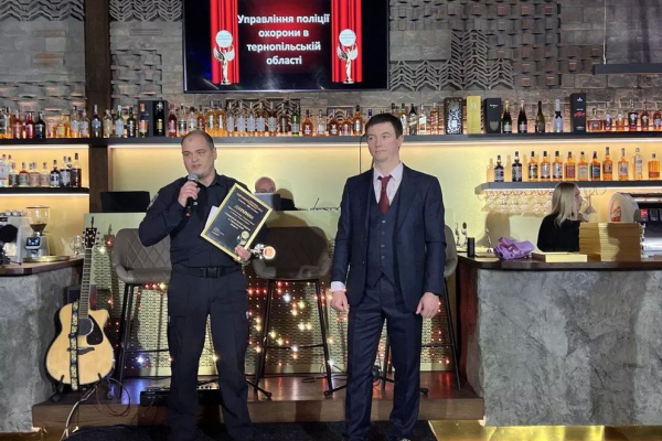 Полиция охраны Тернопольщины победила в конкурсе «Народный бренд 2023»