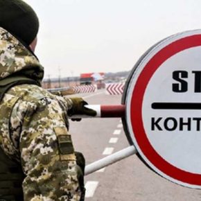 Пограничники отрицали закрытие границы для мужчин с инвалидностью 3-й группы