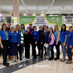 Каждый год БФ «Рокада» проводит ряд мероприятий в рамках международной кампании «16 дней против насилия»