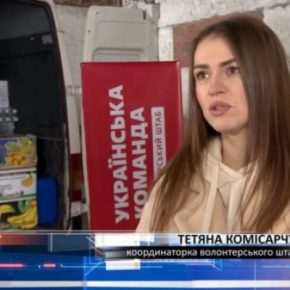 Три системы Starlink и множество нужных вещей увезли на фронт волонтеры «Украинской команды»