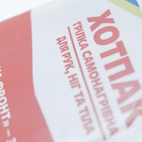 «Украинская команда» продолжает сбор на хотпаки: «Помним, что будем праздновать Новый год в тепле только благодаря ребятам в окопах»