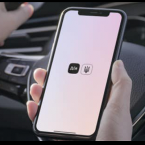 Теперь в Украине можно зарегистрировать авто через мобильное приложение