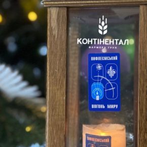 Вифлеемский огонь как символ веры путешествует по Тернопольщине