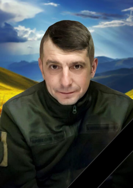 Он отдал жизнь за свободу и независимость Украины: на фронте погиб учитель из Тернопольщины