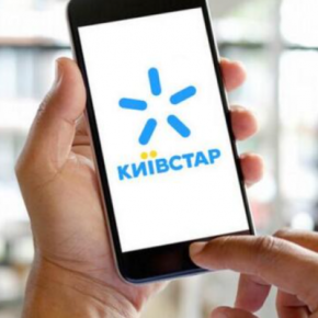 Сбой в сети «Киевстар»: что говорят в Минцифре