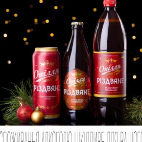 Появился стопроцентный признак приближения праздника, который уже можно попробовать