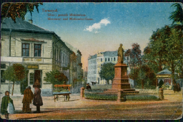 Бывшая улица Адама Мицкевича в Тернополе на старых открытках