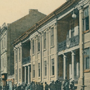 Бывшая улица Адама Мицкевича в Тернополе на старых открытках