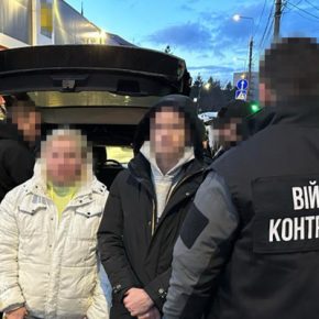 На Тернопольщине разоблачили волонтер, причастный к вывозу уклончан в Европу, - СБУ