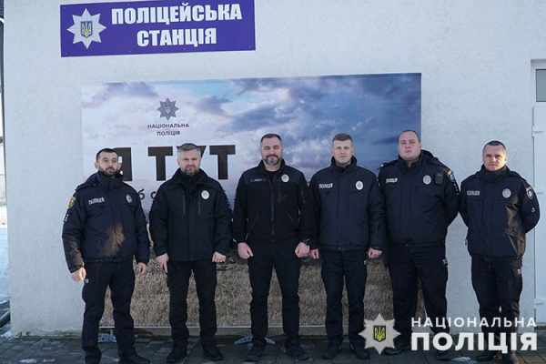 В Бучацкой общине открыли первую полицейскую станцию