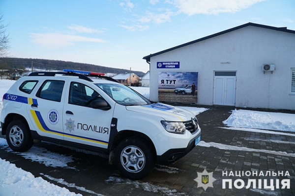 В Бучацком обществе открыли первую полицейскую станцию