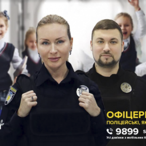 В школах пограничных областей будут дежурить правоохранители