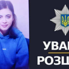 Вышла из дома и обратно не вернулась: в Тернополе пропала 18-летняя Лаура Барлевич