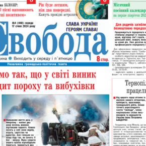 "Воюем так, что в мире возник дефицит пороха и взрывчатки", - читайте в газете "Свобода"