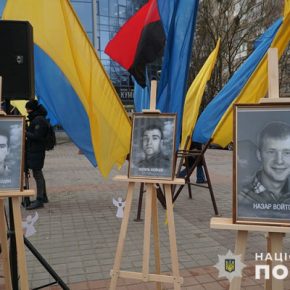 День Героев Небесной Сотни: в Тернополе прошли памятные мероприятия