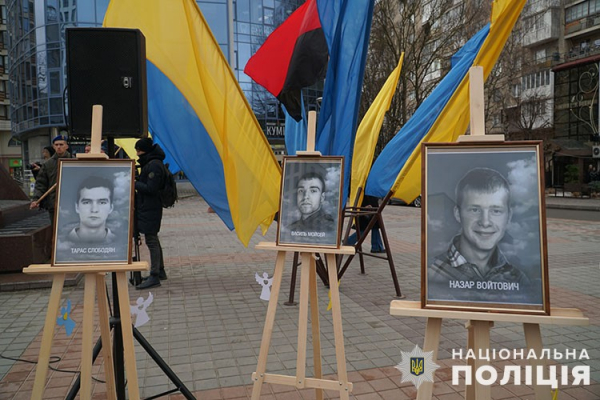 День Героев Небесной Сотни: в Тернополе состоялись памятные мероприятия