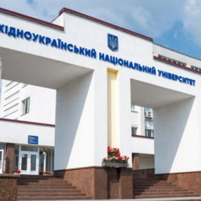 Классический университет Тернополя сотрудничает с вузом Константина Философа в Нитре