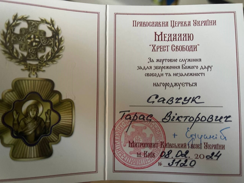 Медаль «Крест свободы» получил от митрополита Нестора тернопольский волонтер