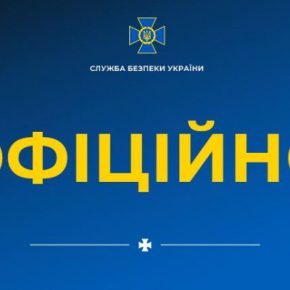 Мы приложим максимум усилий, чтобы победить и оставить в наследство нашим детям свободную и безопасную, развитую и демократическую Украину.