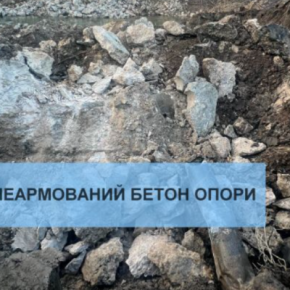 Основная бетонная опорная часть была устроена на деревянных сваях: Теребовлянский мост оказался очень опасным