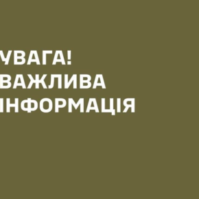 Умер через 9 дней после мобилизации: в Тернопольском ТЦК прокомментировали смерть военного