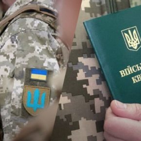 В Збараже мужчина пытался «купить бронь» от мобилизации