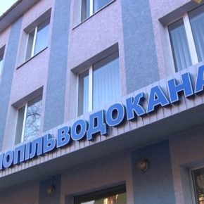 Теперь работники «Тернопольводоканала» будут составлять протоколы за вмешательство в работу счетчиков.