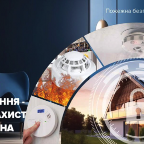 Благодаря пожарной сигнализации удалось предотвратить беду