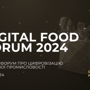 В скором времени состоится Digital Food Forum 2024