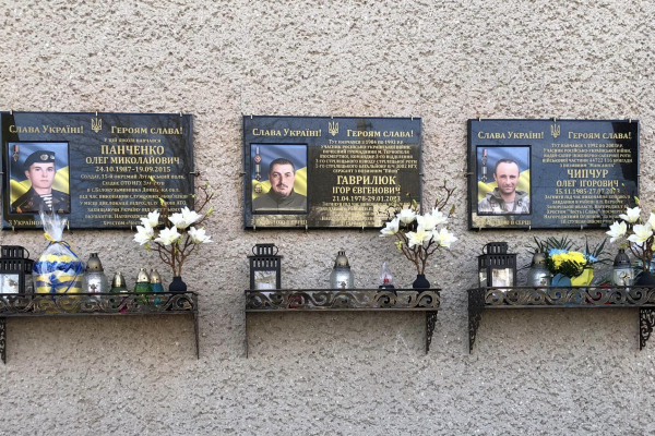 В селе Конюхи в Тернопольской области открыли мемориальные доски трем воинам