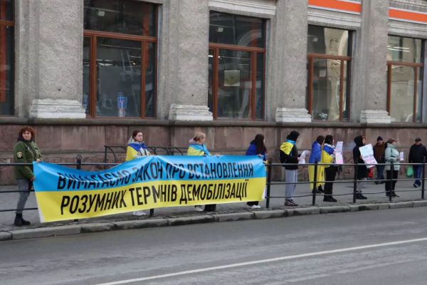 В Тернополе родные бойцов требовали демобилизацию
